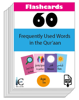 Preview of High Frequency Quranic Words Bundle