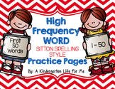 High Frequency Word Practice Pages 1-50