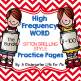 High Frequency Word Practice Pages Bundle 1-100