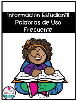 High Frequency Words Assessment- Spanish by Super Duper Bilingual Teacher