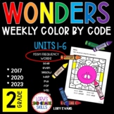 High Frequency Words Color by Code 2nd Grade WONDERS