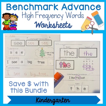Preview of High Frequency Words - Worksheets - Kindergarten Benchmark - Bundle