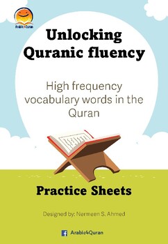 Preview of High frequency vocabulary words in the Quran Booklet