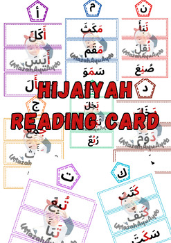 Preview of Hijaiyyah letter worksheet, Arabic language, focus on letter position