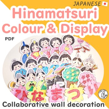 Preview of Hinamatsuri Colour & Display - Japanese Doll Festival Decoration for Girls' Day