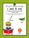 Hindi 3 Letter Words worksheets
