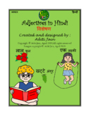 Hindi Adjectives Visheshan Worksheets