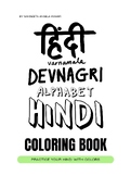 Hindi Alphabet Coloring Book (Printable)