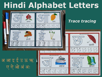 Preview of Hindi Writing Alphabet Vowel Consonant Hindi letters - Swar & Vyanjan varnamala
