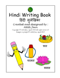 Hindi Handwriting Practice Workbook
