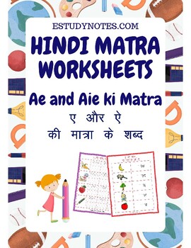 Preview of Hindi Matra Workbook - Ae And Aie Ki Matra - Grade 1