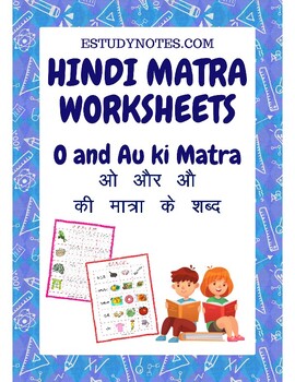 Preview of Hindi Matra Workbook - O And Au Ki Matra - Grade 1
