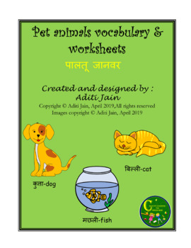 Hindi Pet Animals Vocabulary and Worksheet | TPT