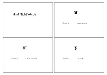 Preview of Hindi Sight Words (K & Kha)