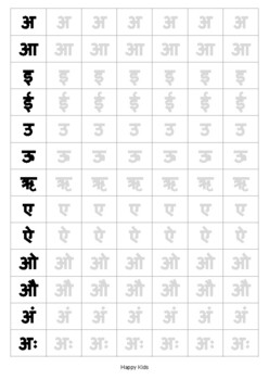 Learn Hindi Through English for Beginner's An Activity Book: Step by Step Guide to Trace Hindi Vowels and Consonants Trace and Write Hindi Alphabets Practice Handwriting Workbook 