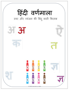 hindi alphabet teaching resources teachers pay teachers