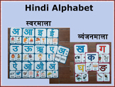Hindi Vowel Consonant Flash Cards - Swar Vyanjan Complete 
