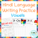 worksheet on hindi writing alphabets teaching resources tpt