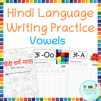 Preview of Indian Language Hindi Alphabets Vowels Practice Worksheet