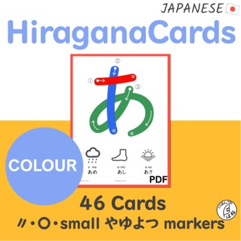 Preview of Hiragana Cards - Colour - Japanese Alphabet Flashcards for Beginners