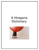 Hiragana Dictionary Project