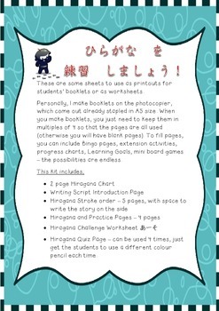 Preview of Japanese : Hiragana Stroke Order,  Practice Sheets and 2 Worksheets