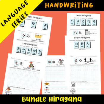 Preview of Hiragana Japanese Alphabet Worksheet Bundle