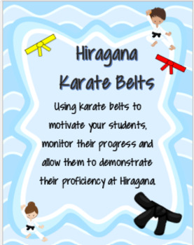 Preview of Hiragana Karate Belt System for your Japanese program
