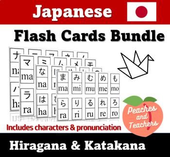 Preview of Hiragana & Katakana Flashcards Bundle