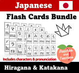 Hiragana & Katakana Flashcards Bundle