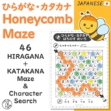 Hiragana + Katakana Honeycomb Maze & Character Search - Ja