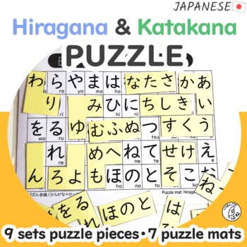 Preview of Hiragana & Katakana PUZZLE - Japanese Language Game Activity for Beginner Kids