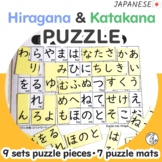 Hiragana & Katakana PUZZLE - Japanese Language Game Activi