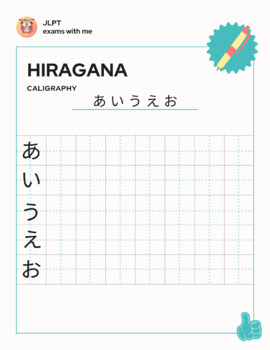 Preview of Hiragana & Katakana caligraphy practice 