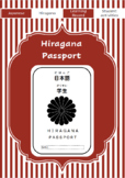 Hiragana Passport
