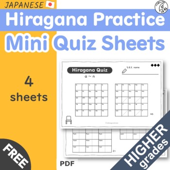 Preview of Hiragana Practice Sheets - Mini Quiz Sheets for HIGHER Grades Beginner Japanese