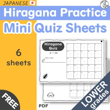 Preview of Hiragana Practice Sheets - Mini Quiz Sheets for LOWER Grades - Beginner Japanese