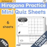 Hiragana Practice Sheets - Mini Quiz Sheets for LOWER Grad
