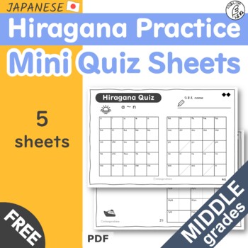 Preview of Hiragana Practice Sheets - Mini Quiz Sheets for MIDDLE Grades Beginner Japanese