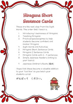 Preview of Japanese : Hiragana Short Sentence Cards - Set #1