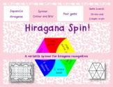 Japanese: Hiragana Spin!