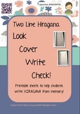 Hiragana Two Line LOOK,COVER,WRITE,CHECK!