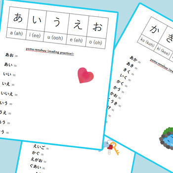 Preview of Hiragana Vocabulary Reading Practice