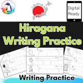 Hiragana Writing Practice Sheet - Japanese Writing Workshe
