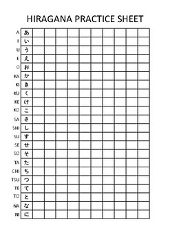 Any number of times hiragana katakana practice sheet!the Hiragana and katakana
