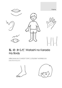 Preview of Topic 2 My Body Student Workbook