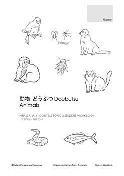 Preview of Topic 3 Animals Student Workbook