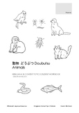 Topic 3 Animals Student Workbook