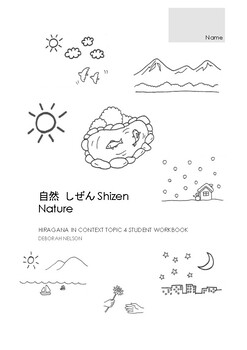Preview of Topic 4 Nature Student Workbook