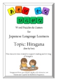 Hiragana line-by-line Word Play Puzzles